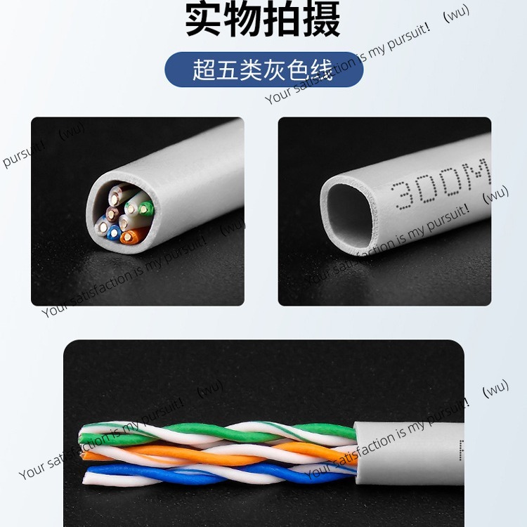 Test CAT5E oxygen copper super - Home Improvement Network 评论和价格